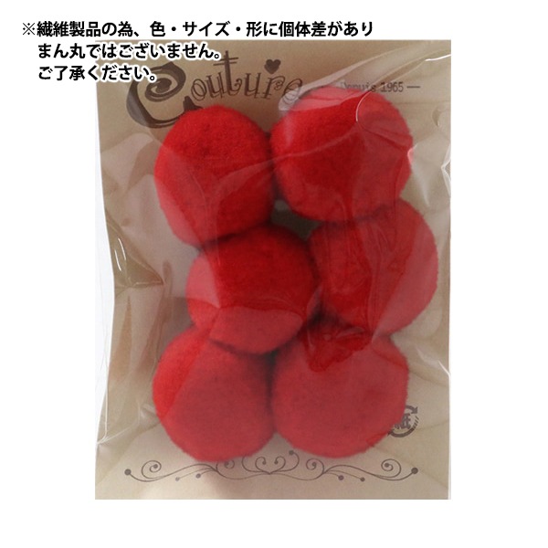 手芸パーツ 『ぼんてん 約25mm 赤 6個入り』 寺井 ぬいぐるみ・生地
