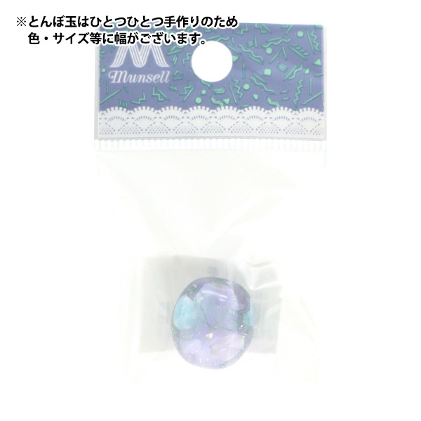 コアガラス　とんぼ玉　紫木蓮　新品未使用 コアガラス とんぼ玉 紫木蓮 新品未使用 美術品・アンティーク