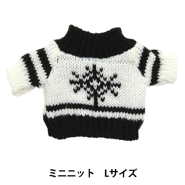 ぬいぐるみ服 『ぬいシューズ MTスニーカー ブラック Sサイズ