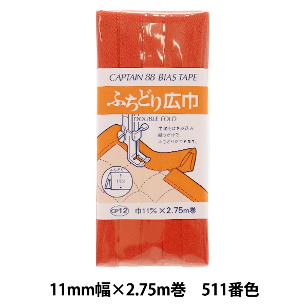 �Х������ơ��� �ؤդ��ɤ깭�� 511�ֿ� CP12-511�� CAPTAIN88 ����ץƥ�