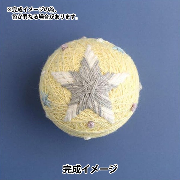 Piece(ピース) 刺しゅうキット 『草木染めの糸で作る小さなテマリ