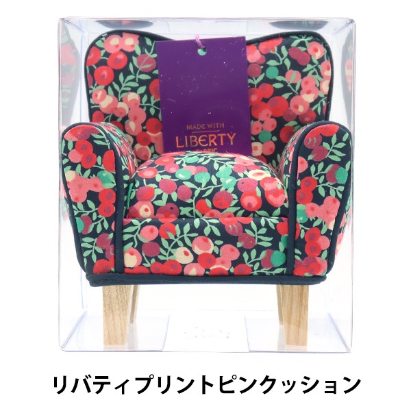 針山 『LIBERTY リバティプリントピンクッション ソファ型 PIN