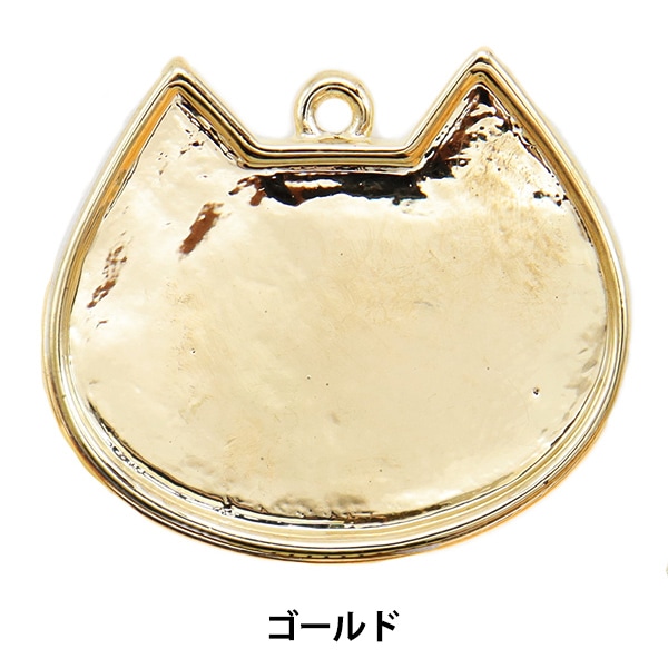 手芸金具 『ネコフレーム 大 ゴールド 1個入り 271/0287』 ビーズ
