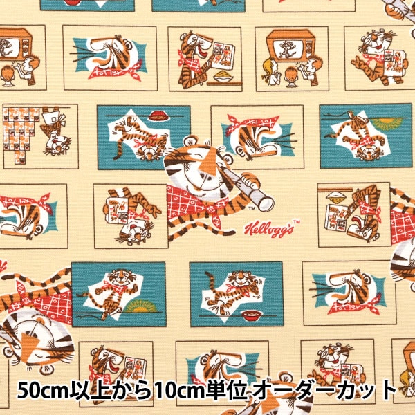 数量5から】 生地 『オックス ケロッグ トニーコミック イエロー KLGF