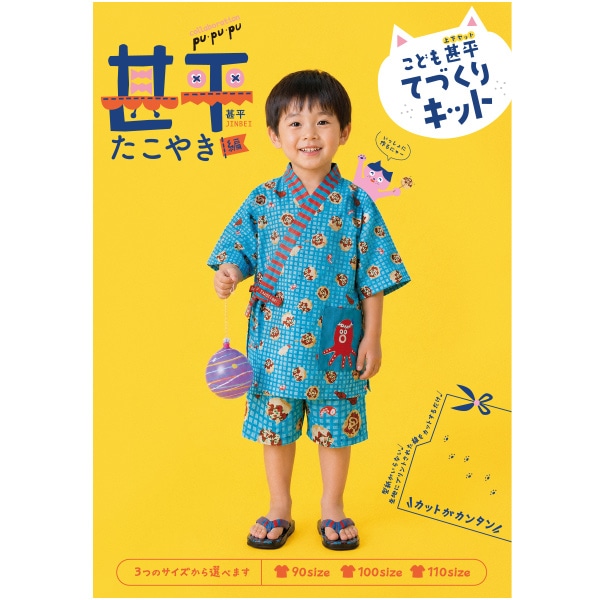 �κۥ��å� �ؤ��ɤ��ʿ�ƤŤ��ꥭ�å� �����䤭 JKIT26-TAKO�� �ڥ楶��䥪�ꥸ�ʥ��