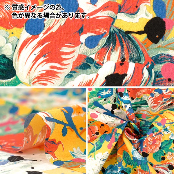数量5から】 生地 『リバティ・ファブリックス タナローン パンク