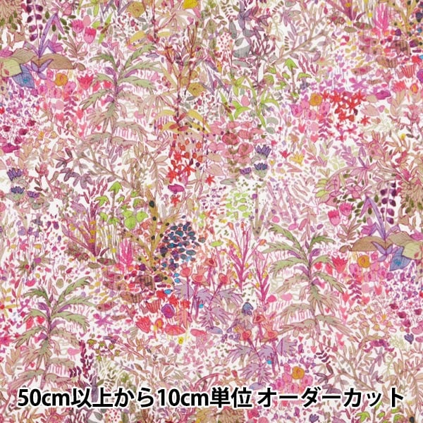 Oh-bigbamboo様 デイリーパンツ　L ハリージェームスジャングル Oh-bigbamboo様 デイリーパンツ L ハリージェームスジャングル