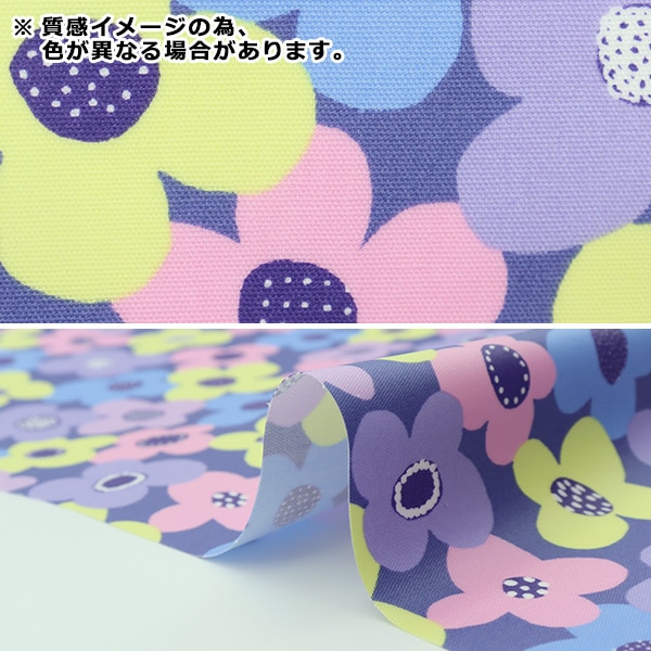 数量5から】 生地 『kippis (キッピス) オックスラミネート 春 ピンク