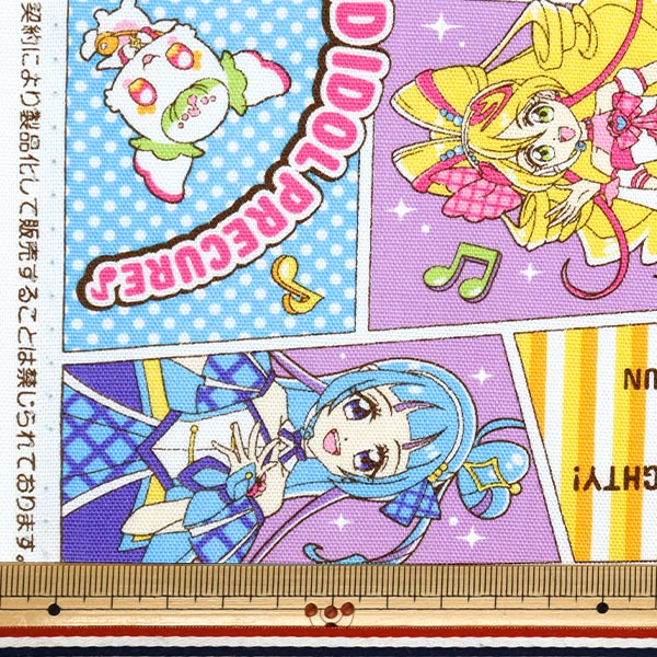 キュアネル　　生ユッケさん専用 キュアネル 生ユッケさん専用 【公式通販】