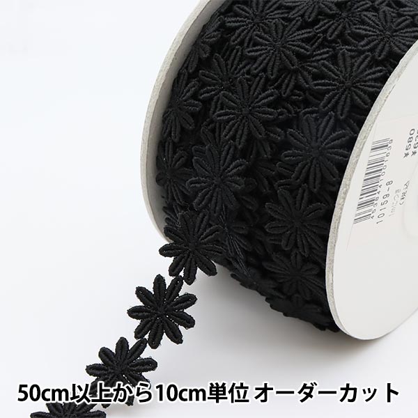 すみっち黒いレース装飾 Amazon.co.jp: レース 衣装モチーフ モチーフレース 黒 装飾