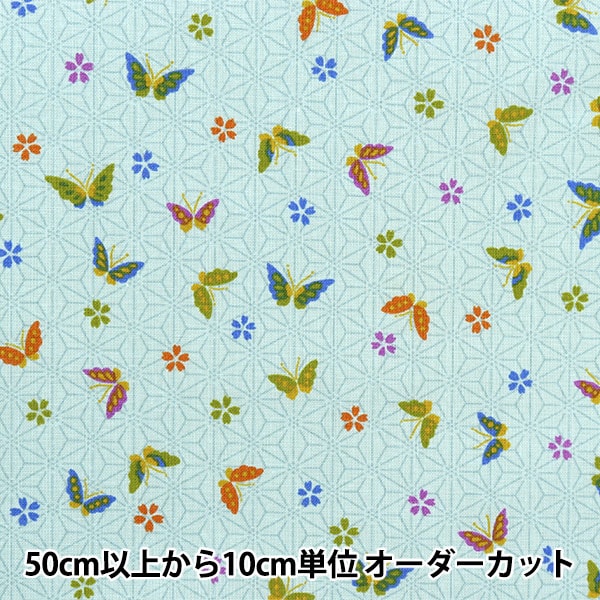 キルティング用糸 『Dual Duty(デュアルデューティ) ART260 #40