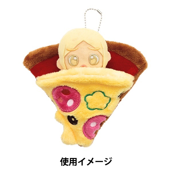 ぬいぐるみ衣装 『なりきりチャーム Sサイズ ピザ MPA-44C