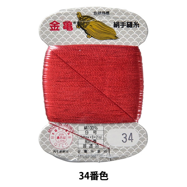 9.藍染絹糸　経糸　2kg 9.藍染絹糸 経糸 2kg 9.藍染絹糸 経糸 2kg 絹強撚糸 | 手織り糸