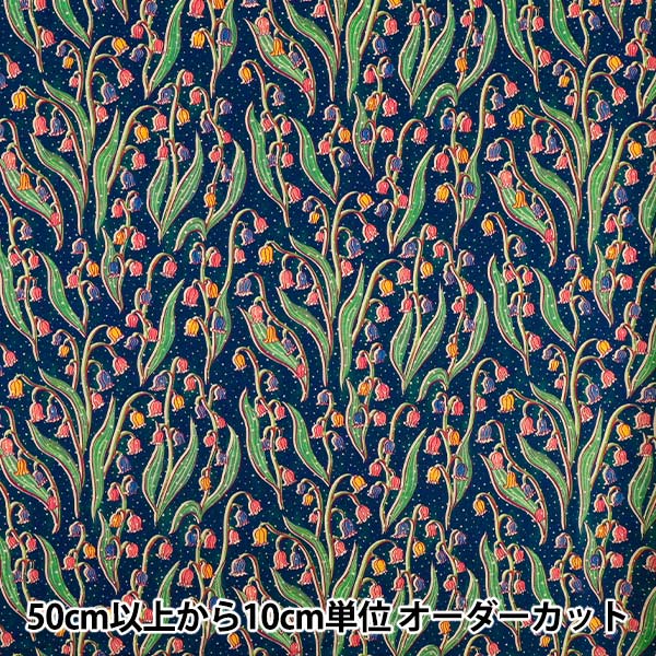 ��Хƥ����ե��֥�å��� ���ʥ����� ������