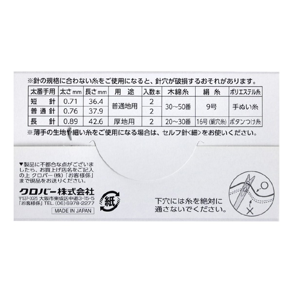 ��˥���� �إ���տ� (��) 13-302�� Clover �����С�