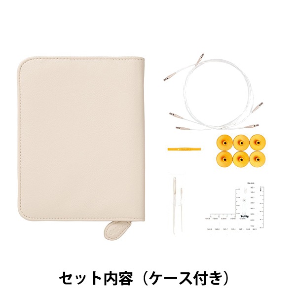 編み針 『キャリーシー 切り替え式竹輪針セット TCC-15』 Tulip
