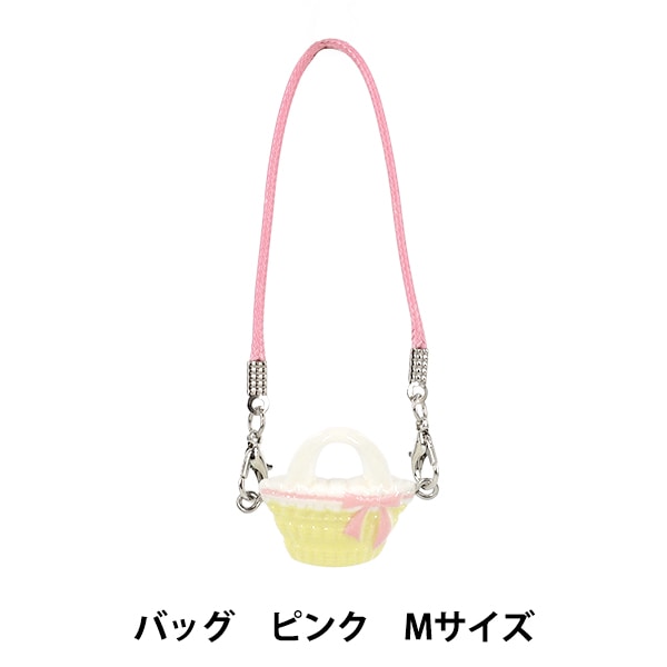 ぬいぐるみ衣装 『バッグ ピンク Mサイズ 26-021』 手芸