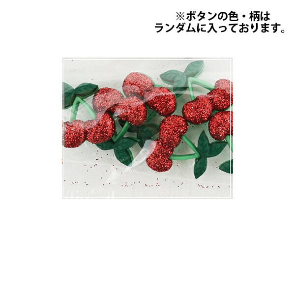 �ܥ��� �إ���ɥܥ��� Cherries 9386�� Dress It Up