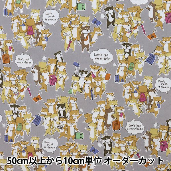 数量5から】 生地 『スケア プリント 柴犬 紺 SQFFSHIBA-C』 生地,種類