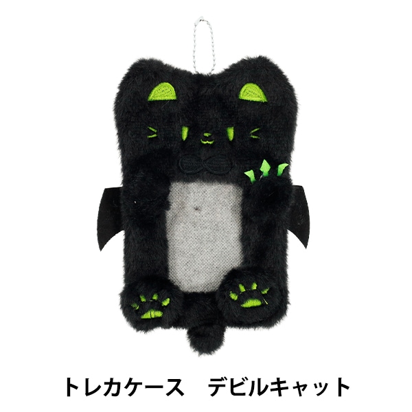 生活雑貨 『もこもこトレカケース デビル TC21』 生活雑貨,生活雑貨