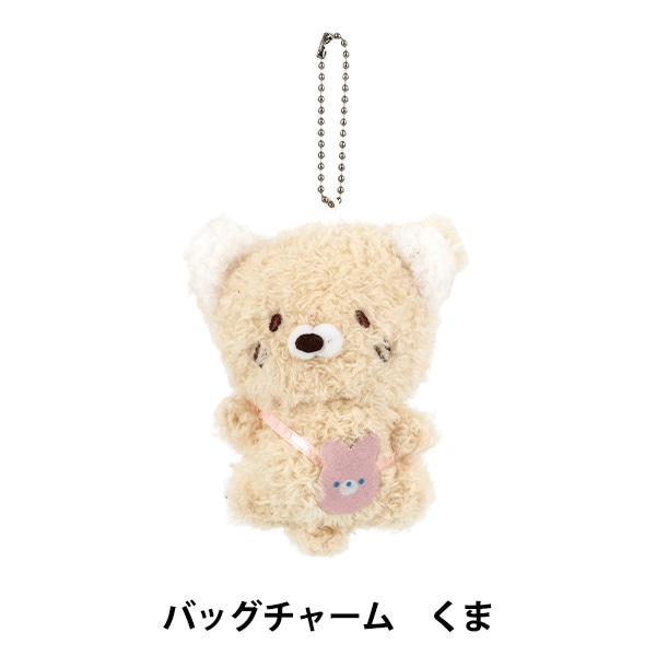 玩具 『バッグチャーム くま BC-052』 生活雑貨,生活雑貨・その他