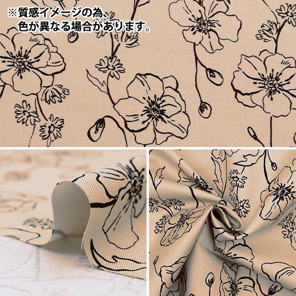 ハンドメイド　資材 FUTABA フタバ 7PX 7PXR 10PX用 本革グリップ | Pay ID