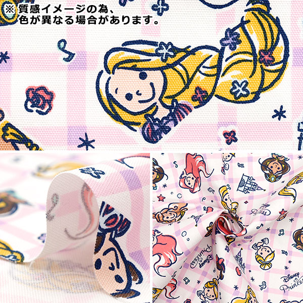 数量5から】 生地 『オックス ディズニープリンセス チェック パープル