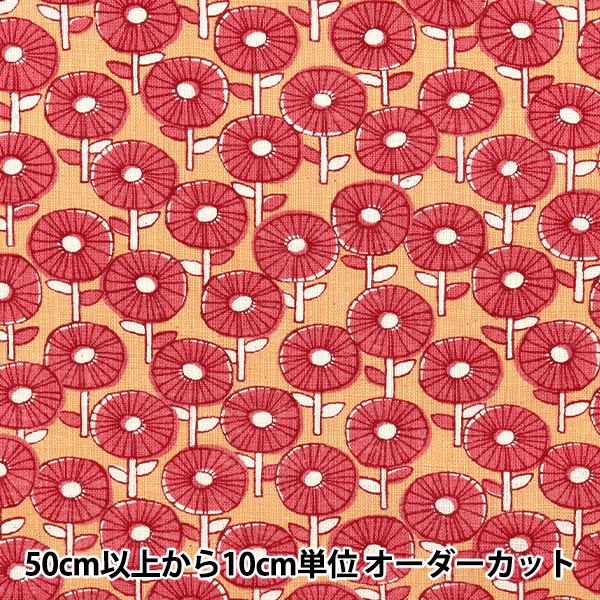ゆちュさん専用　激レア　パラサナ縞斑　総柄 浴衣 有松鳴海絞り 藍染 縦縞 抽象模様 グラデーション 着物 035a d