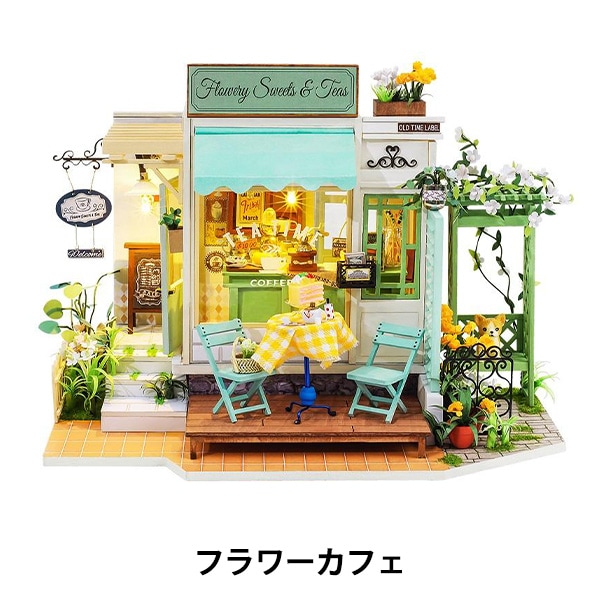 ミニチュアドールハウス【完成品】フラワーショップ 工作キット