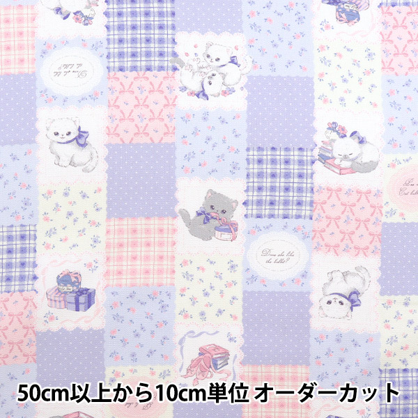 (手づくり)\"桃空\"アップリケパッチワークピンク絵とねこのリュックサック 女の子パッチワークリュックサック ピンク | harimy