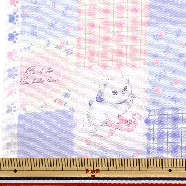 数量5から】 生地 『オックス ドゥレェーヴ パッチワーク パープル