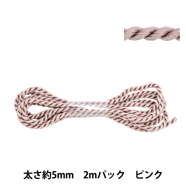 【Special】メキシコ製 英国輸入品 ヘビーツイストロープブレス 81g 手芸テープ 『ツイストコード 約5mm幅 2mパック ピンク NR-01C』 服飾