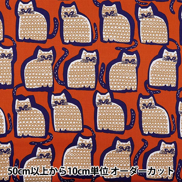 数量5から】 生地 『ツイル 北欧 猫 AP45804-2D』 生地,柄から