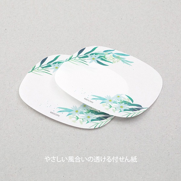 文具 『透ける付箋 葉柄 19082006』 画材・文具,文具・小物