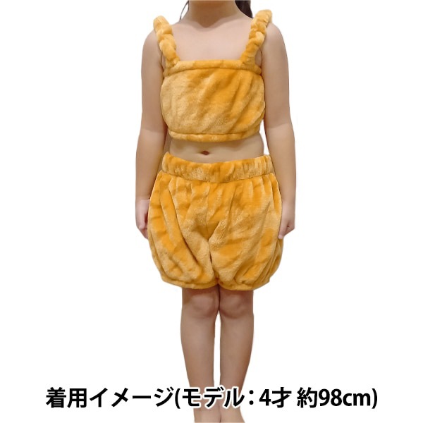 子供服 『鬼のコスチューム パンツセットアップ 80～100cm KSW-25-A