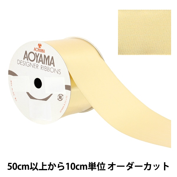 数量5から】 リボン 『両面メタリックサテン 幅約24mm 3番色 1553