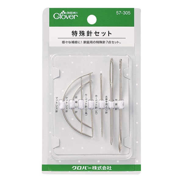 刺しゅう針 『高級パッチワーク針 No.9 10本入り TQ-005』 Tulip