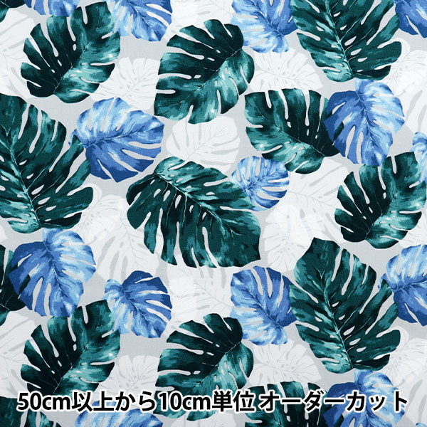 数量5から】 生地 『オックス ハワイアン モンステラ ピンク