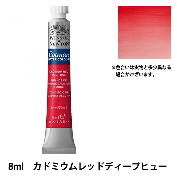 水彩画 レッドピーマンとグラス 水彩画 レッドピーマンとグラス