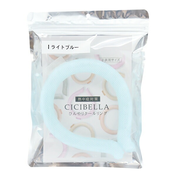 生活雑貨 『CICIBELLA ひんやりクールリング 女性・子供サイズ