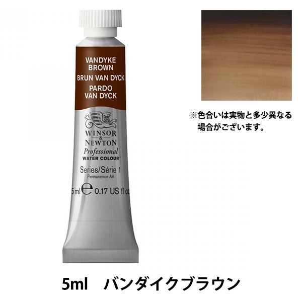  إץեåʥ 顼 5ml 676 Х֥饦 Winsor&Newton