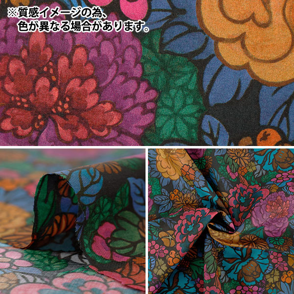 【新品】リバティ LIBERTY fabric　タナローンパジャマ（S)№a25 LIBERTY] リバティプリント タナローン レディース パジャマ | arakawa