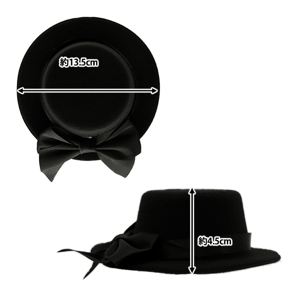 アクセサリー 『ミニハット リボン付き ブラック MH2414』 服飾
