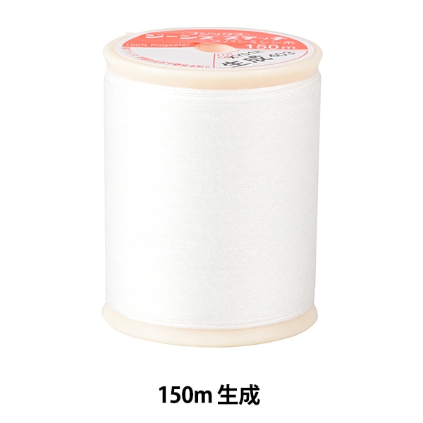 ミシン糸 『ジーンズステッチ #20 150m 37番色』 Fujix フジックス