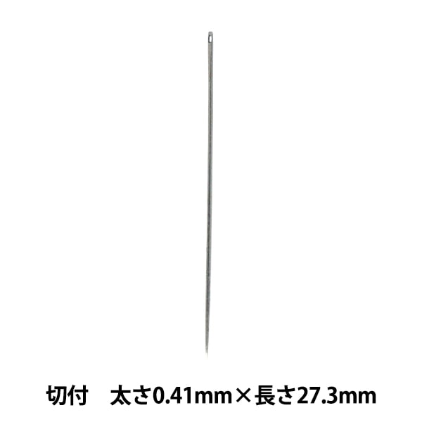 手づくり「針さし」e 手縫い針 『機械打ち針 大細 1本 太さ0.36mm×長さ27.3mm』 雑貨,雑貨