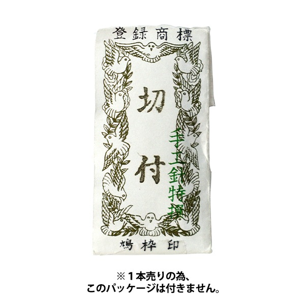 手づくり「針さし」e 手縫い針 『機械打ち針 切付 1本 太さ0.41mm×長さ27.3mm』 雑貨,雑貨