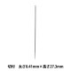 ��˥���� �ص����Ǥ��� ���� 1�� ����0.41mm��Ĺ��27.3mm��
