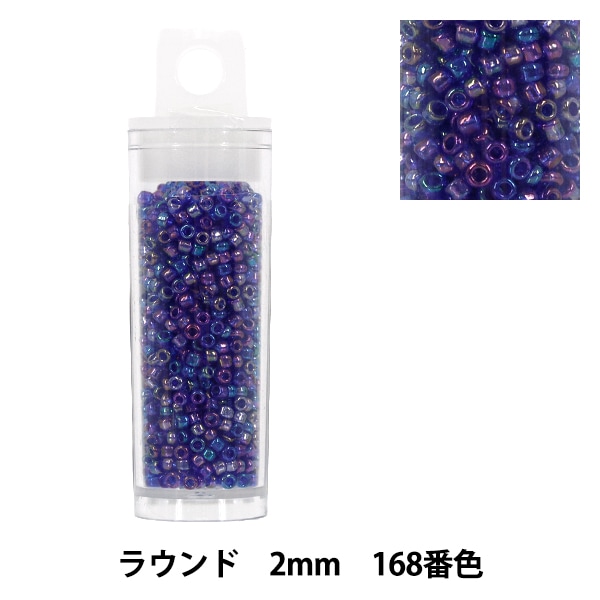 ビーズ 『プチケースビーズ ラウンド 2mm 168番色』 ビーズ,パック