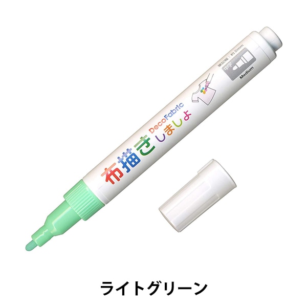 マービーマーカー1400 MARVY MARKER artist color spidery_thingsさま