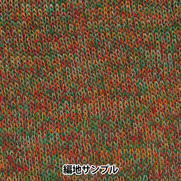 春夏毛糸 『ひととせ 7番色』 Hamanaka ハマナカ 毛糸_,メーカーで探す